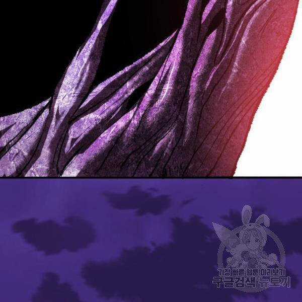 Phá Bỏ Giới Hạn - Chapter 76.5 - Trang 31