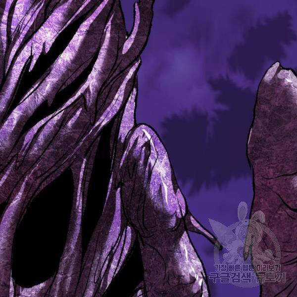 Phá Bỏ Giới Hạn - Chapter 76.5 - Trang 33