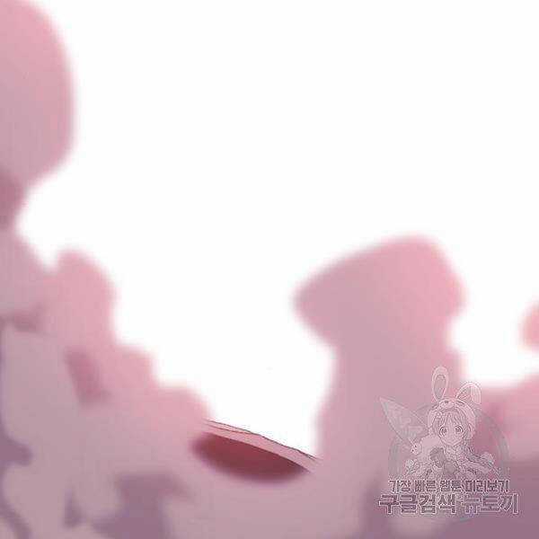 Phá Bỏ Giới Hạn - Chapter 76.5 - Trang 38