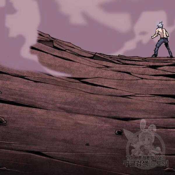 Phá Bỏ Giới Hạn - Chapter 76.5 - Trang 39