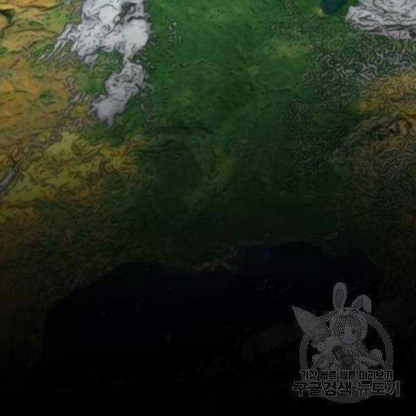 Phá Bỏ Giới Hạn - Chapter 76.5 - Trang 5