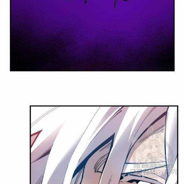 Phá Bỏ Giới Hạn - Chapter 76.5 - Trang 47