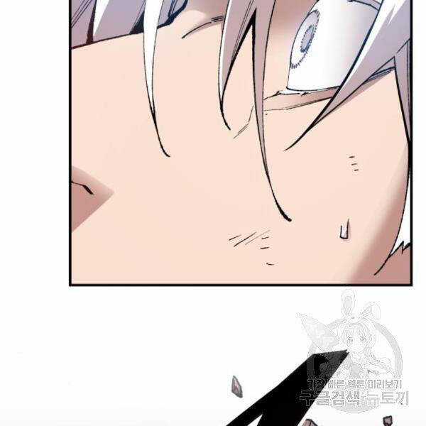 Phá Bỏ Giới Hạn - Chapter 76.5 - Trang 48