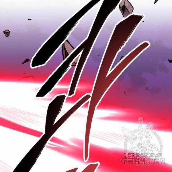 Phá Bỏ Giới Hạn - Chapter 76.5 - Trang 49