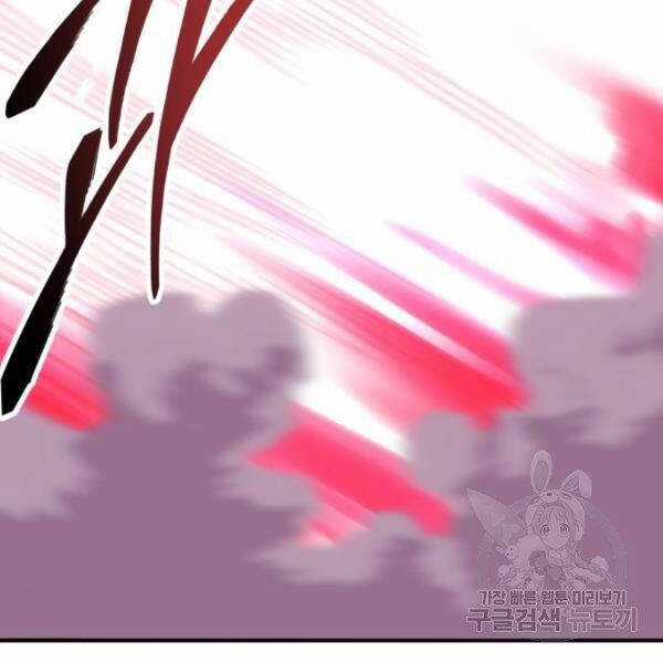 Phá Bỏ Giới Hạn - Chapter 76.5 - Trang 51