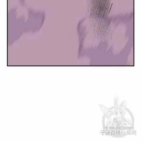 Phá Bỏ Giới Hạn - Chapter 76.5 - Trang 57