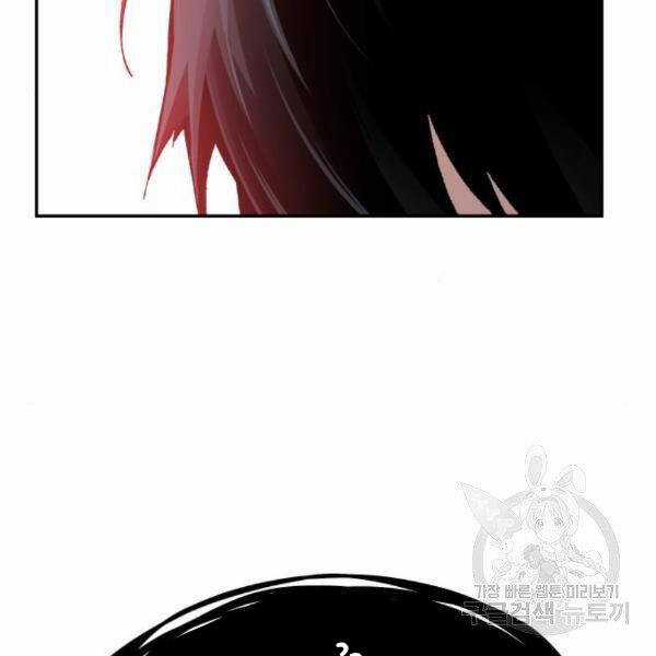 Phá Bỏ Giới Hạn - Chapter 76.5 - Trang 60