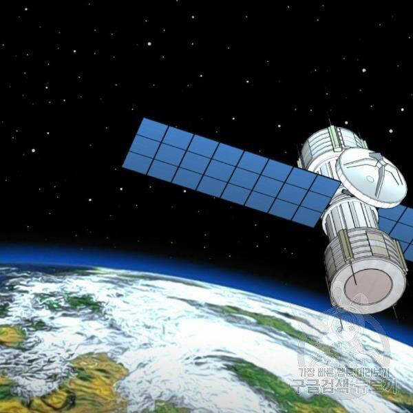 Phá Bỏ Giới Hạn - Chapter 76.5 - Trang 7