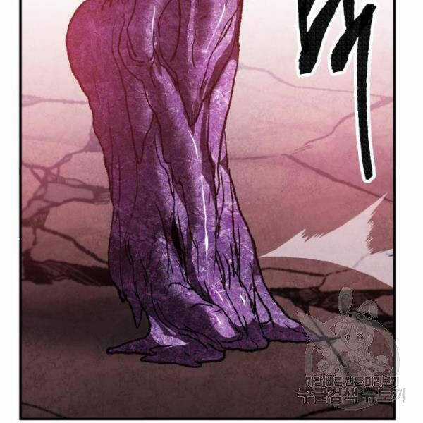 Phá Bỏ Giới Hạn - Chapter 76.5 - Trang 65