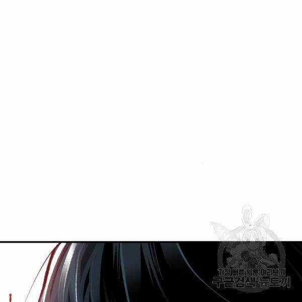 Phá Bỏ Giới Hạn - Chapter 76.5 - Trang 70