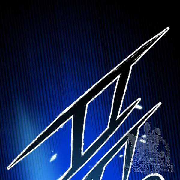 Phá Bỏ Giới Hạn - Chapter 76.5 - Trang 73