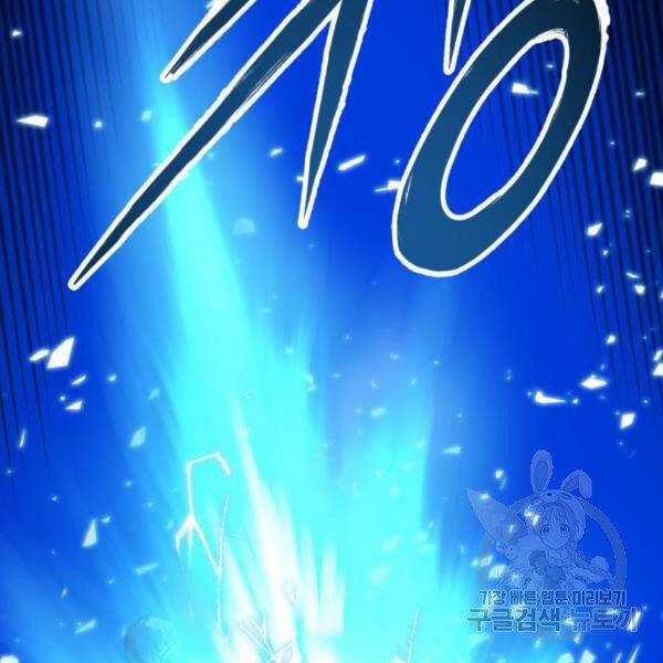 Phá Bỏ Giới Hạn - Chapter 76.5 - Trang 74