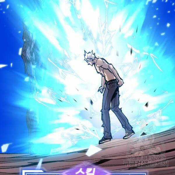 Phá Bỏ Giới Hạn - Chapter 76.5 - Trang 75