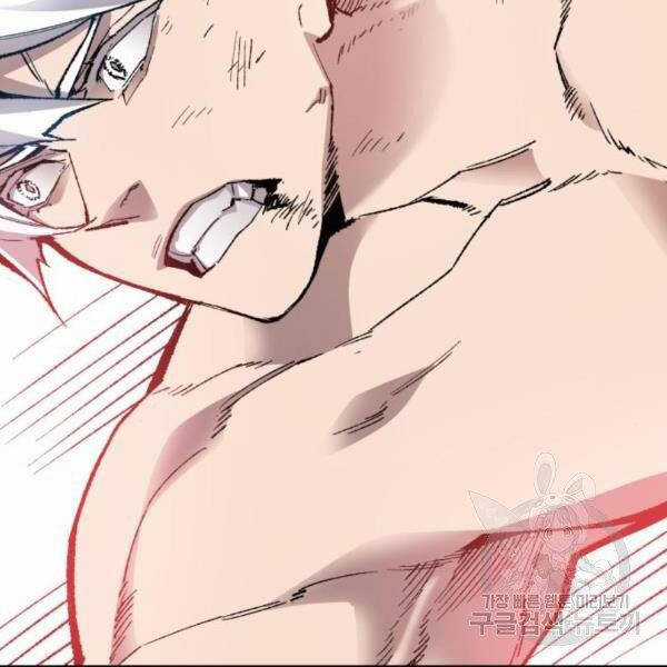 Phá Bỏ Giới Hạn - Chapter 76.5 - Trang 78