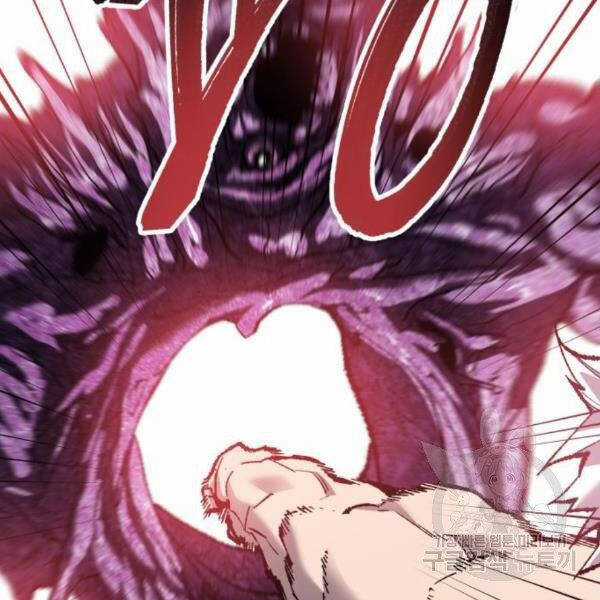 Phá Bỏ Giới Hạn - Chapter 76.5 - Trang 80