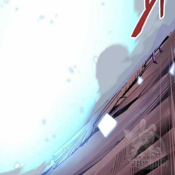 Phá Bỏ Giới Hạn - Chapter 76.5 - Trang 84