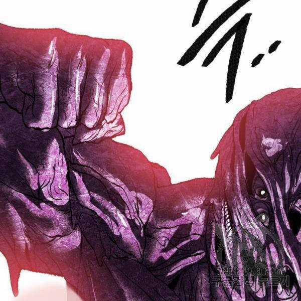 Phá Bỏ Giới Hạn - Chapter 76.5 - Trang 87