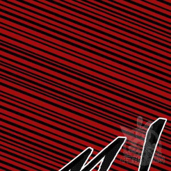 Phá Bỏ Giới Hạn - Chapter 76.5 - Trang 89