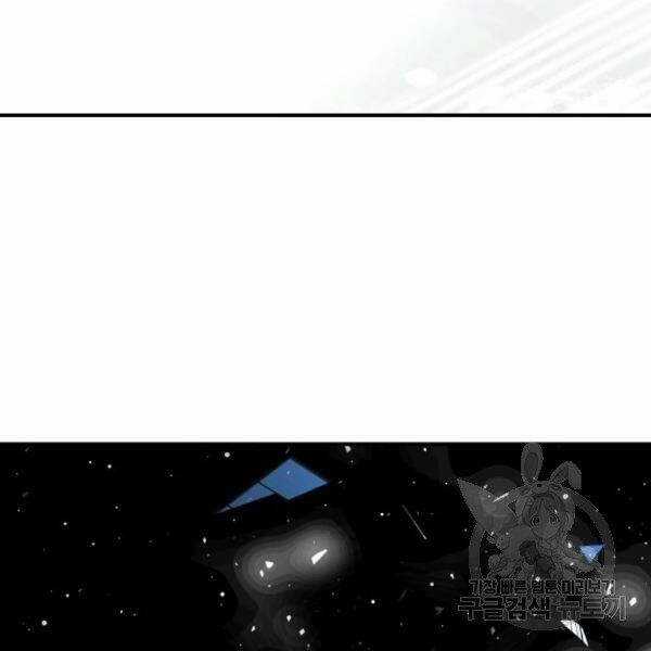 Phá Bỏ Giới Hạn - Chapter 76.5 - Trang 10