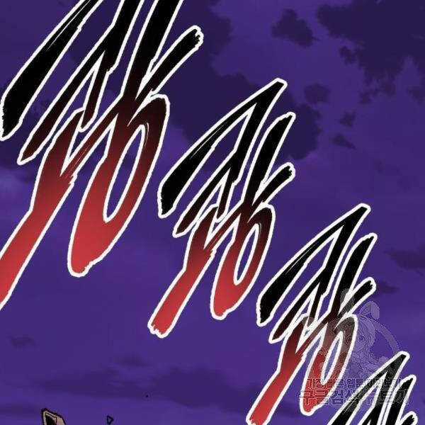 Phá Bỏ Giới Hạn - Chapter 76.5 - Trang 94