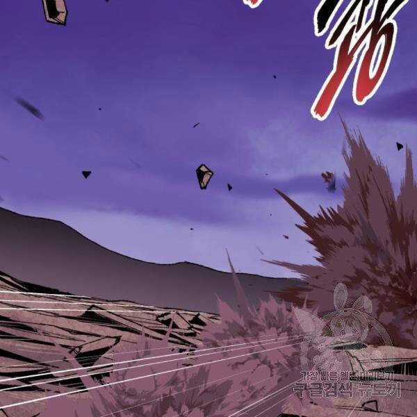 Phá Bỏ Giới Hạn - Chapter 76.5 - Trang 95