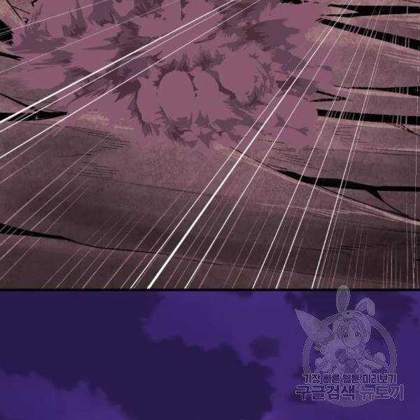 Phá Bỏ Giới Hạn - Chapter 76.5 - Trang 96