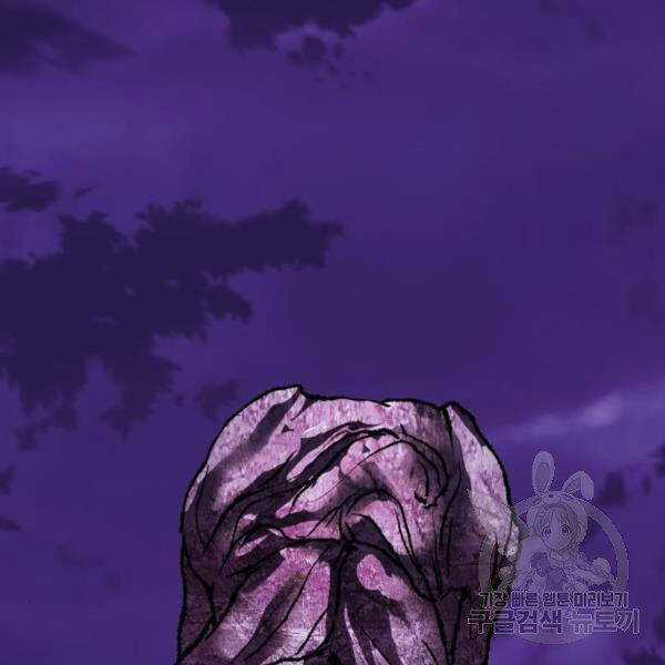 Phá Bỏ Giới Hạn - Chapter 76.5 - Trang 97