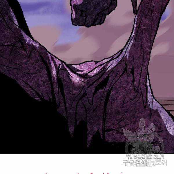 Phá Bỏ Giới Hạn - Chapter 76.5 - Trang 99