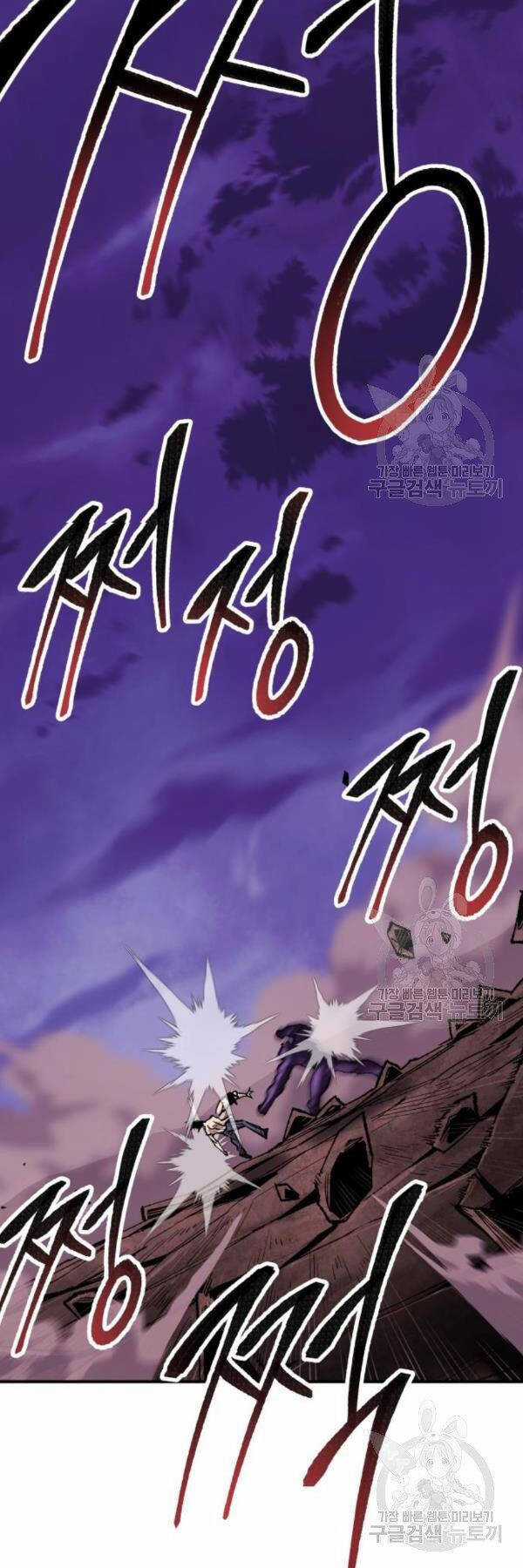 Phá Bỏ Giới Hạn - Chapter 76 - Trang 104