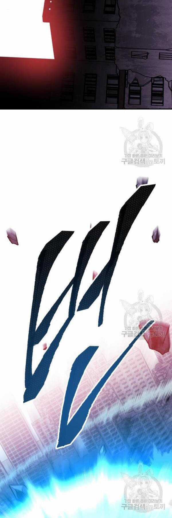 Phá Bỏ Giới Hạn - Chapter 76 - Trang 13