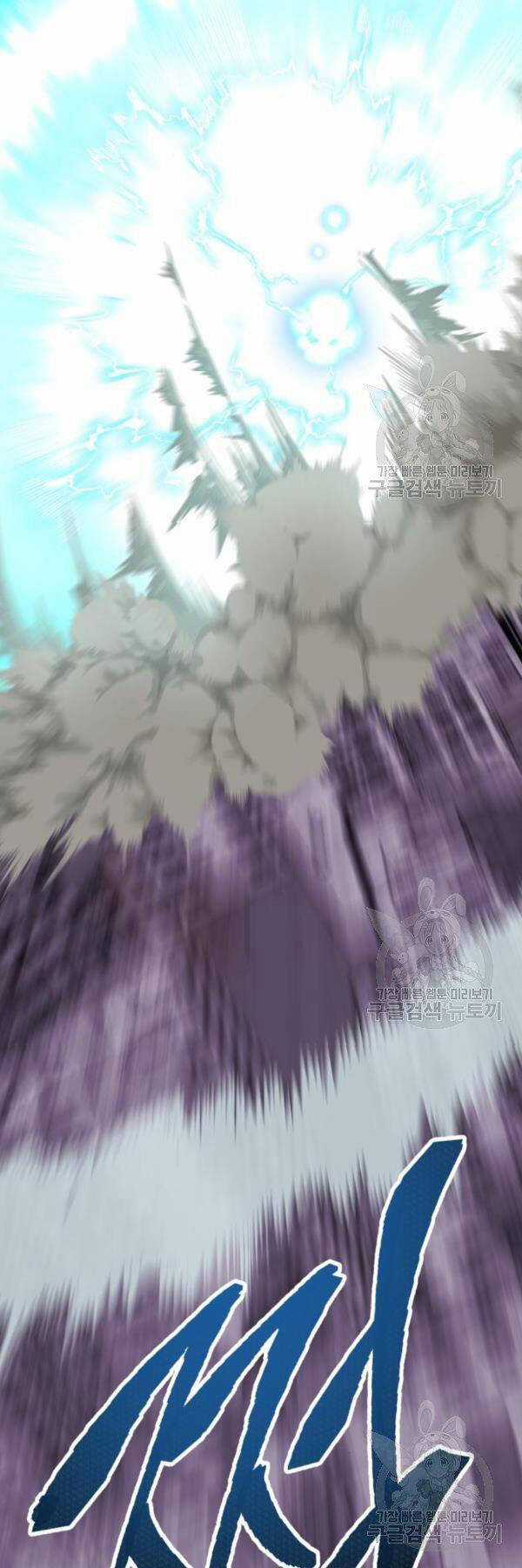 Phá Bỏ Giới Hạn - Chapter 76 - Trang 14