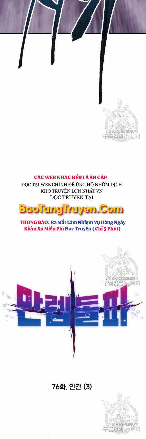 Phá Bỏ Giới Hạn - Chapter 76 - Trang 15