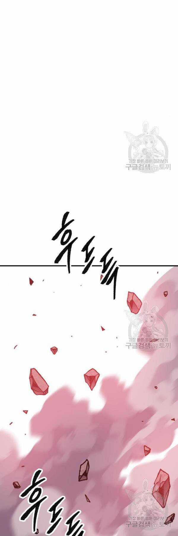 Phá Bỏ Giới Hạn - Chapter 76 - Trang 16