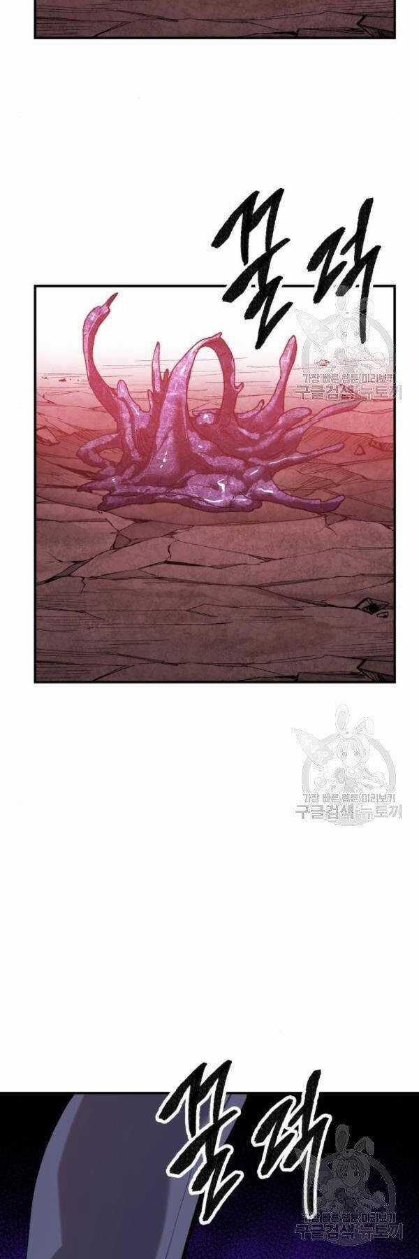 Phá Bỏ Giới Hạn - Chapter 76 - Trang 21