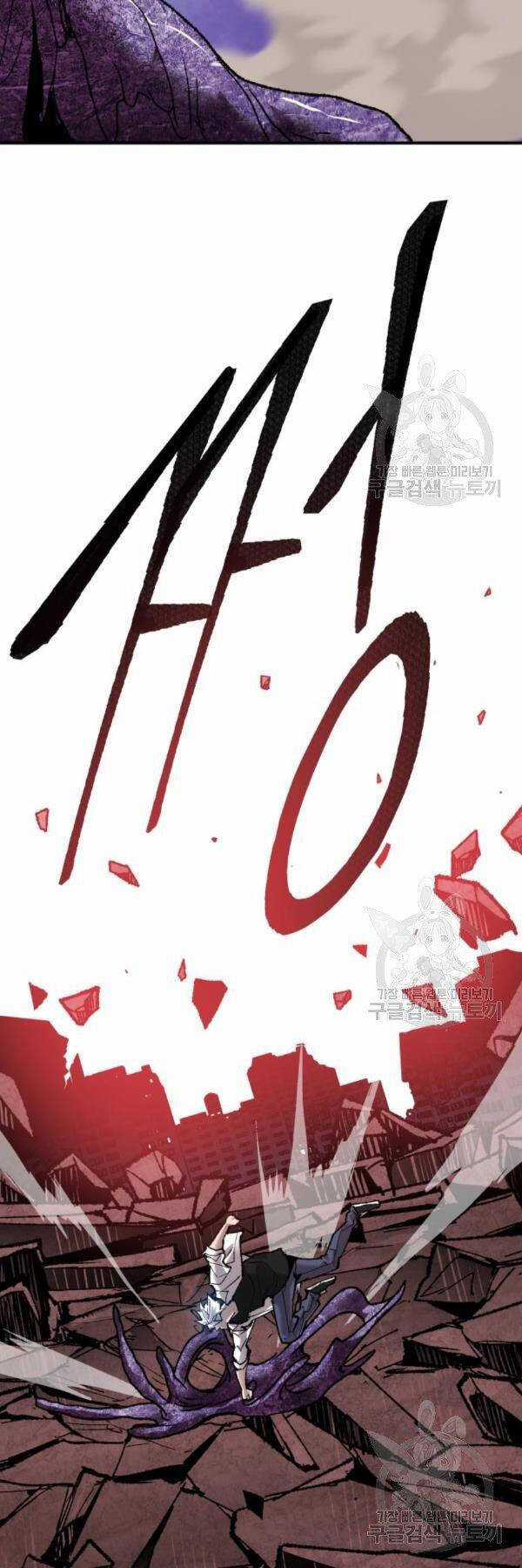 Phá Bỏ Giới Hạn - Chapter 76 - Trang 31