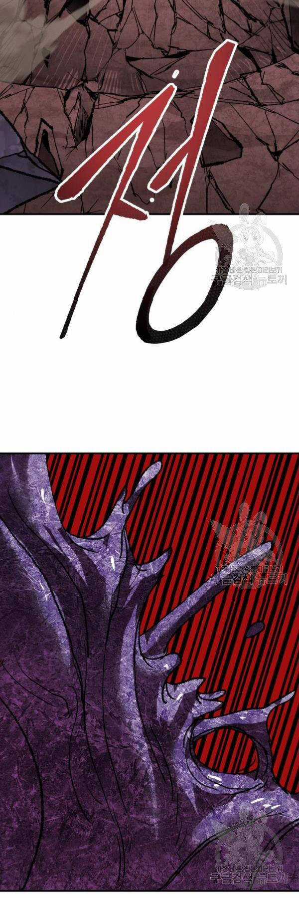 Phá Bỏ Giới Hạn - Chapter 76 - Trang 33