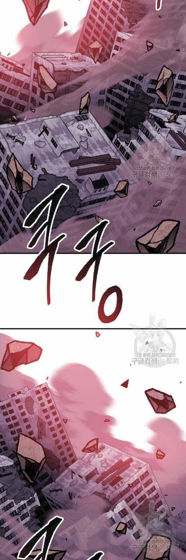 Phá Bỏ Giới Hạn - Chapter 76 - Trang 35