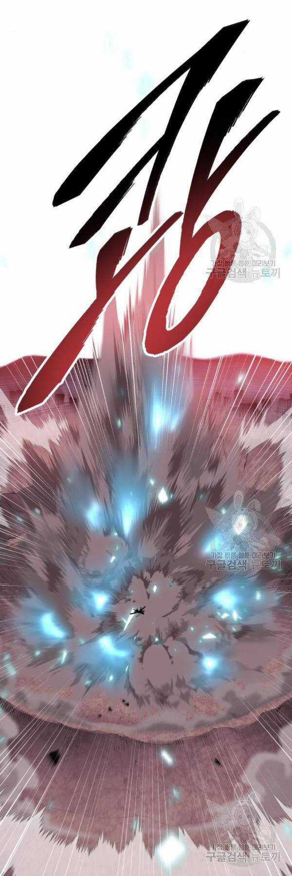 Phá Bỏ Giới Hạn - Chapter 76 - Trang 40