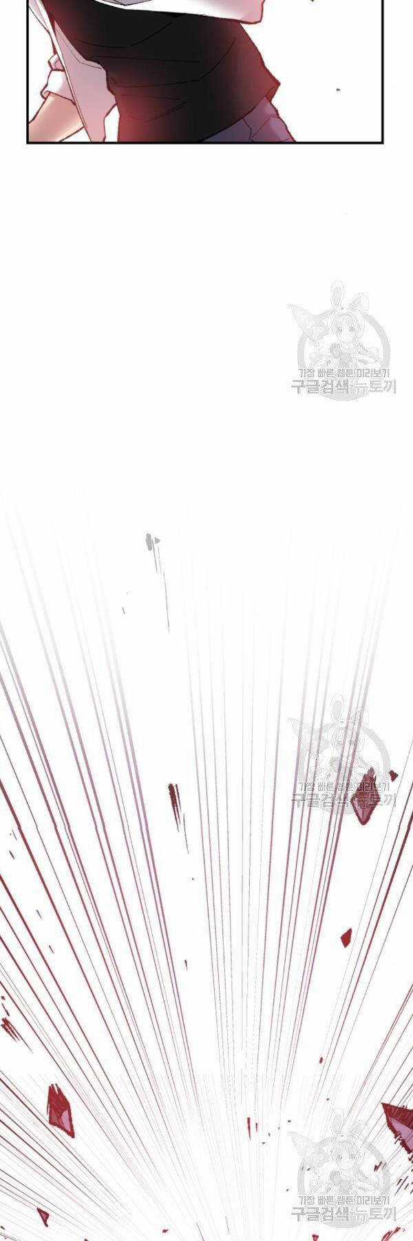 Phá Bỏ Giới Hạn - Chapter 76 - Trang 5