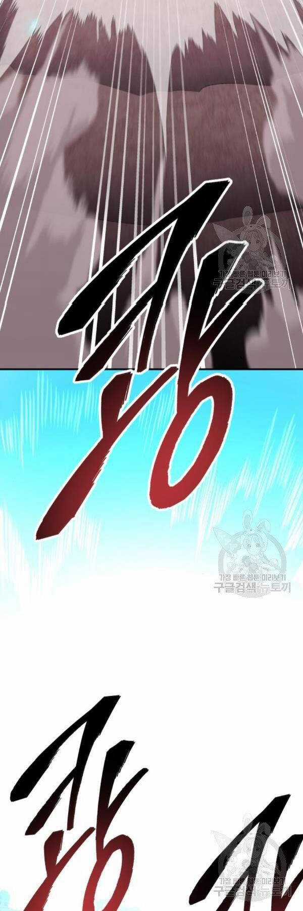 Phá Bỏ Giới Hạn - Chapter 76 - Trang 41