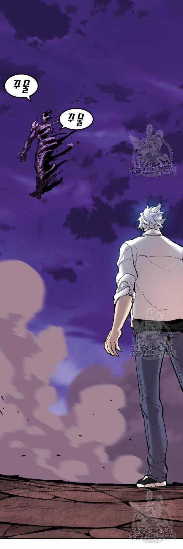 Phá Bỏ Giới Hạn - Chapter 76 - Trang 53