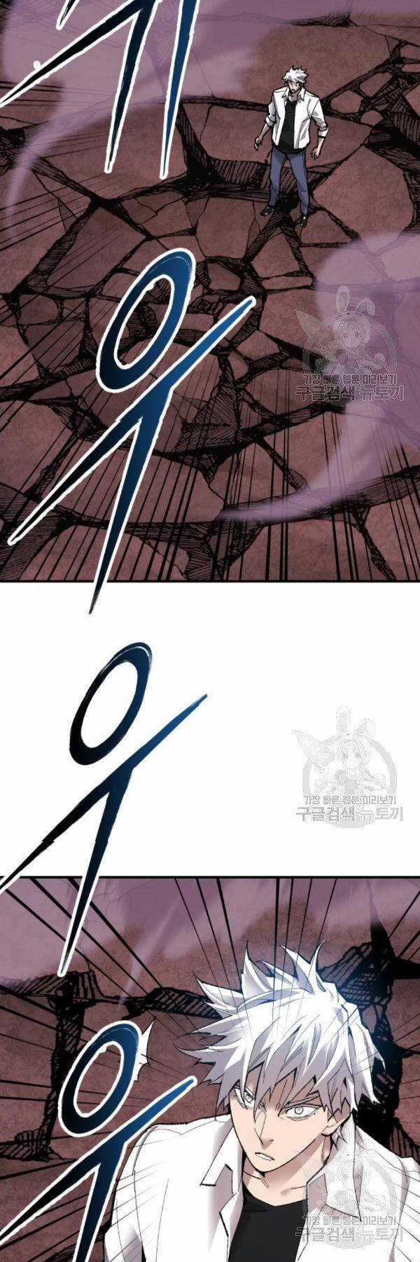 Phá Bỏ Giới Hạn - Chapter 76 - Trang 57