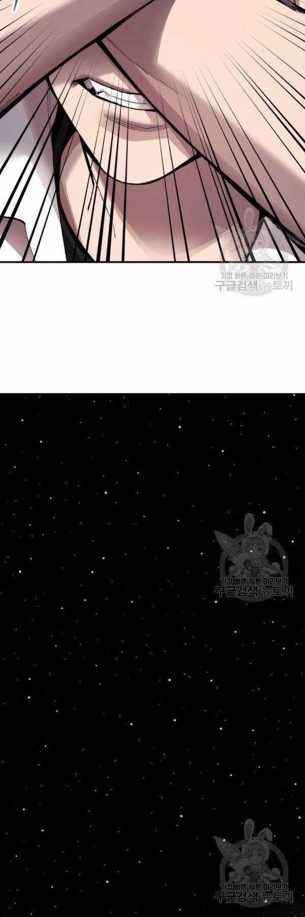 Phá Bỏ Giới Hạn - Chapter 76 - Trang 59