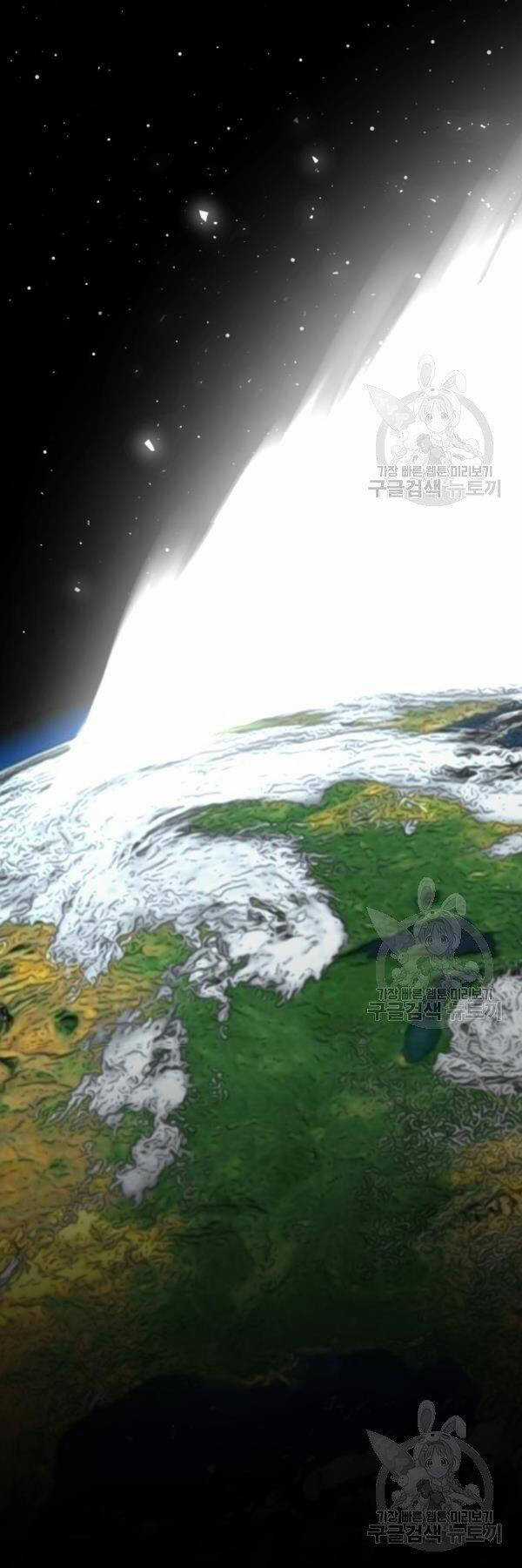 Phá Bỏ Giới Hạn - Chapter 76 - Trang 60