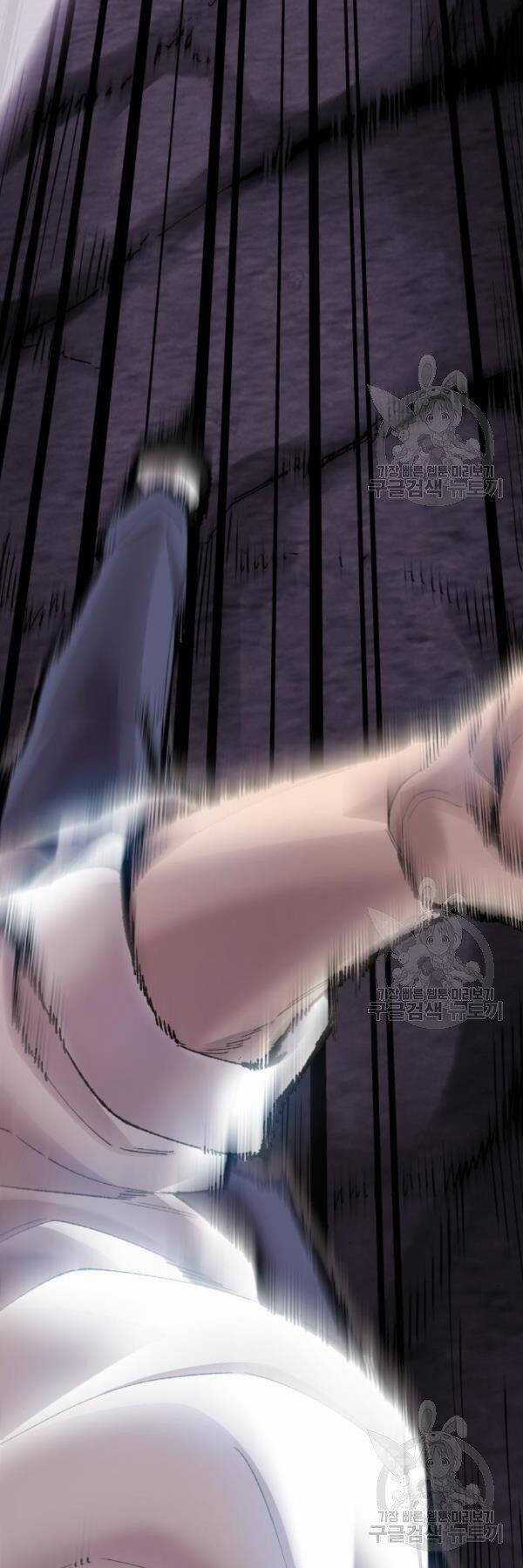 Phá Bỏ Giới Hạn - Chapter 76 - Trang 7