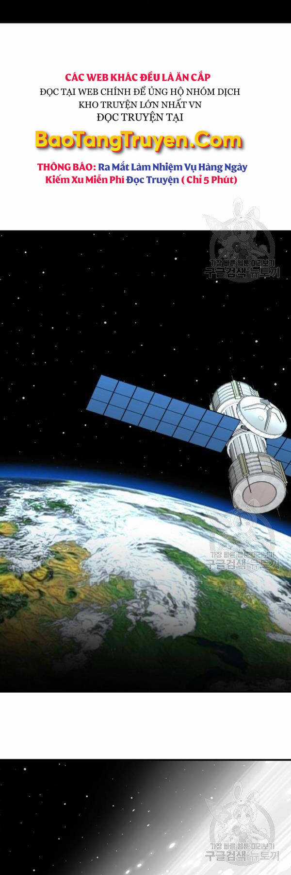 Phá Bỏ Giới Hạn - Chapter 76 - Trang 61