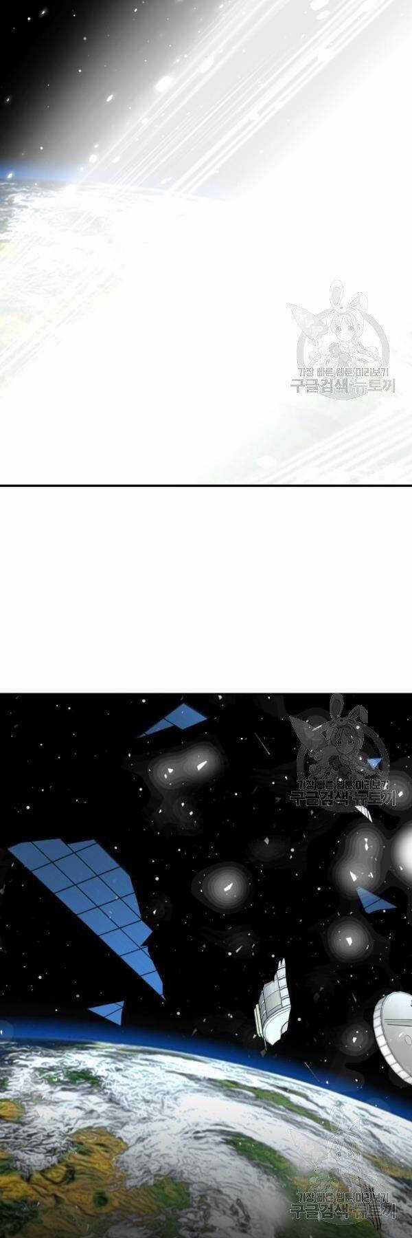 Phá Bỏ Giới Hạn - Chapter 76 - Trang 62