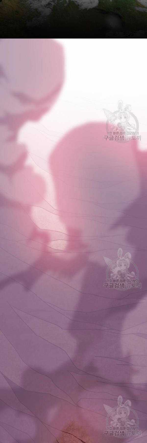 Phá Bỏ Giới Hạn - Chapter 76 - Trang 63