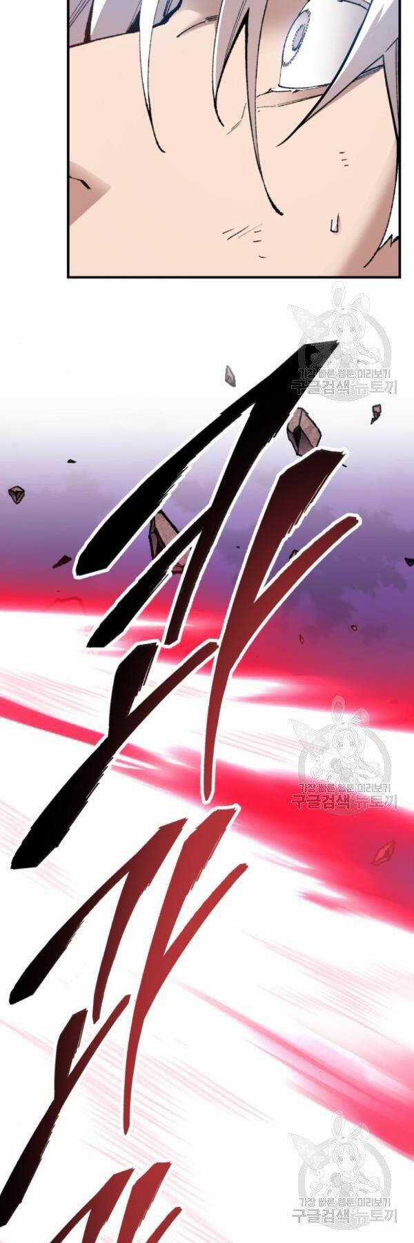 Phá Bỏ Giới Hạn - Chapter 76 - Trang 75