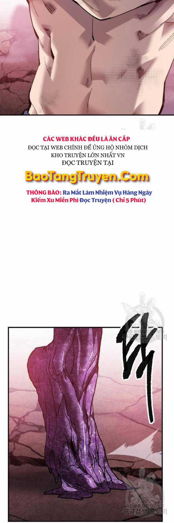 Phá Bỏ Giới Hạn - Chapter 76 - Trang 80